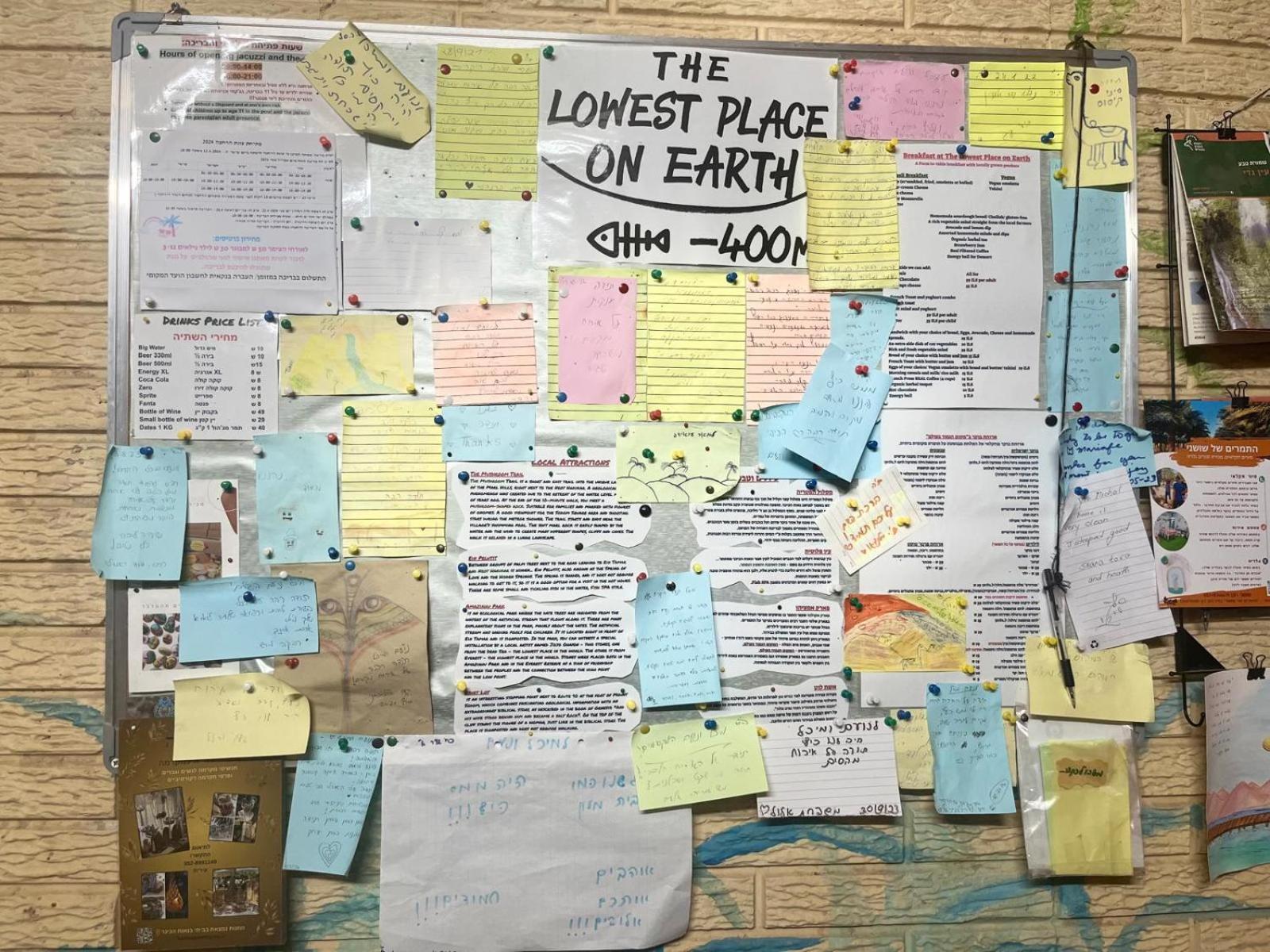 Lodge The Lowest Place On Earth